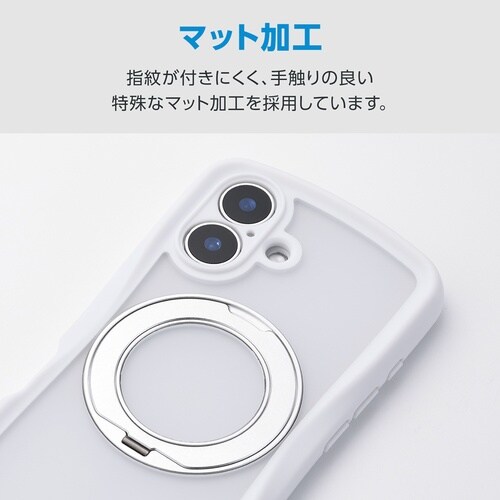 iPhone16 ケース Grippy 回転 白
