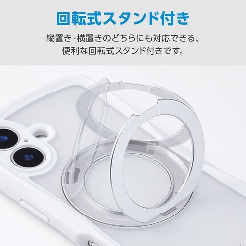 iPhone16 ケース Grippy 回転 白