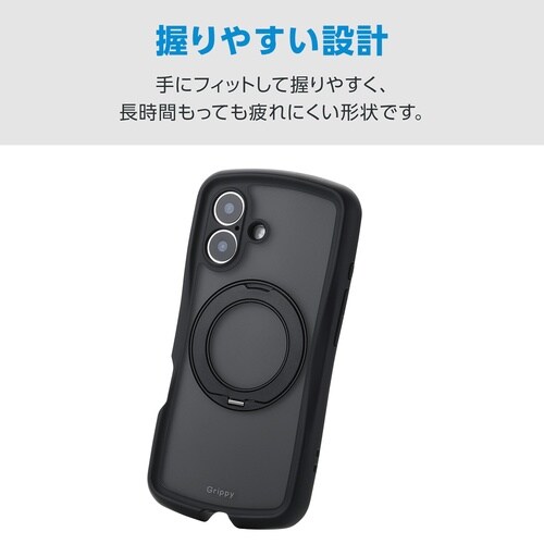 iPhone17 ケース Grippy 回転 黒