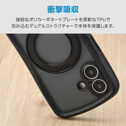iPhone17 ケース Grippy 回転 黒