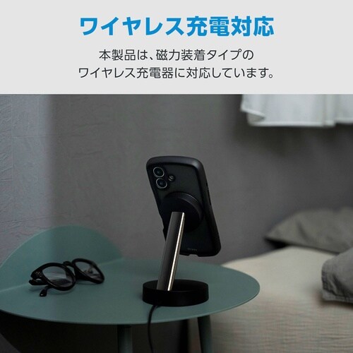 iPhone17 ケース Grippy 回転 黒