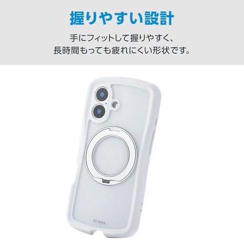 iPhone17 ケース Grippy 回転 白