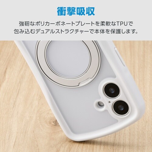 iPhone17 ケース Grippy 回転 白