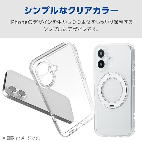 iPhone17 ハイブリッドケース 回転 銀