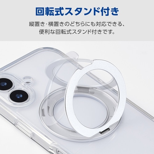 iPhone17 ハイブリッドケース 回転 銀