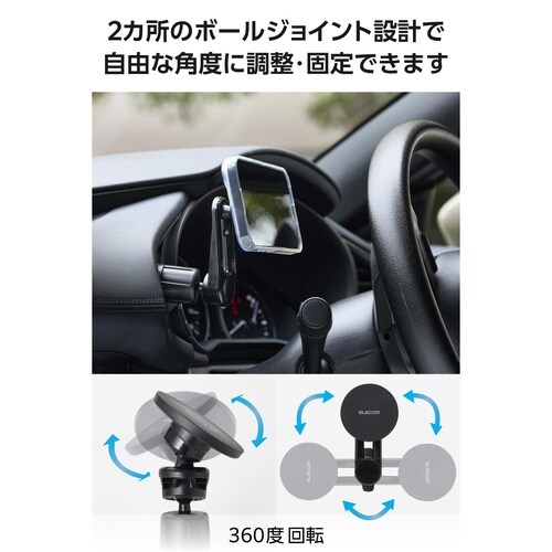 スマホホルダー 車載 MagSafe対応 黒