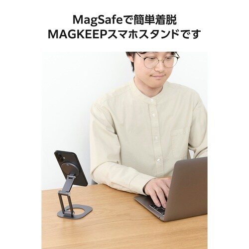 スマホスタンド MagSafe 折りたたみ 黒