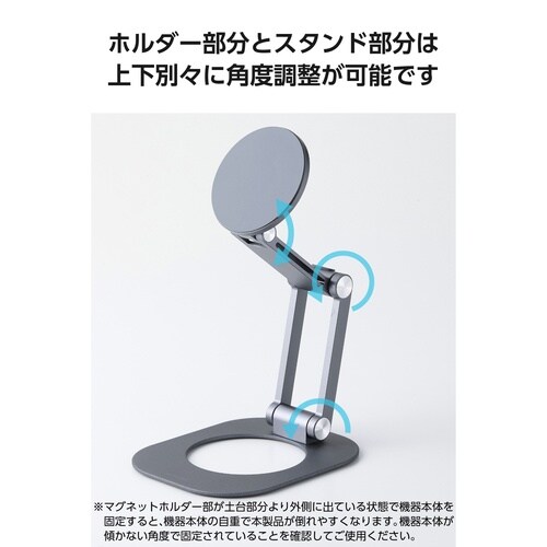 スマホスタンド MagSafe 折りたたみ 黒