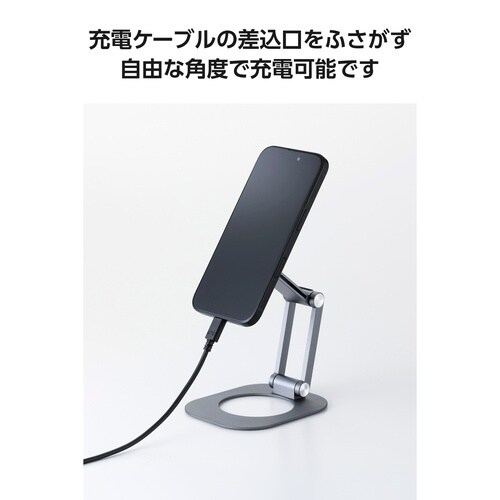 スマホスタンド MagSafe 折りたたみ 黒