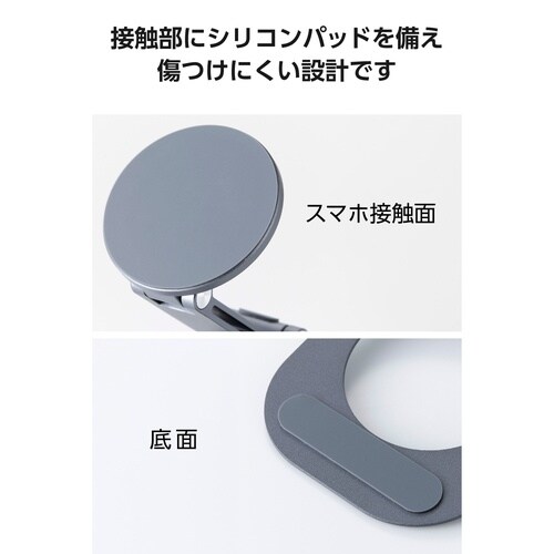 スマホスタンド MagSafe 折りたたみ 黒
