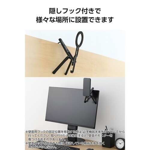 スマホ三脚 MagSafe カラビナ付 折りたたみ