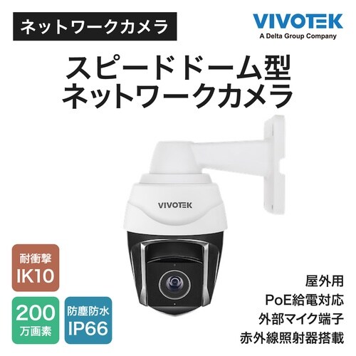 防犯カメラ ドーム型 200万画素 プロ用 屋外
