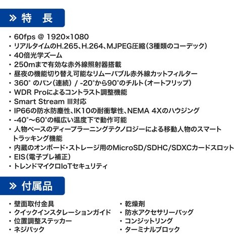 防犯カメラ ドーム型 200万画素 プロ用 屋外