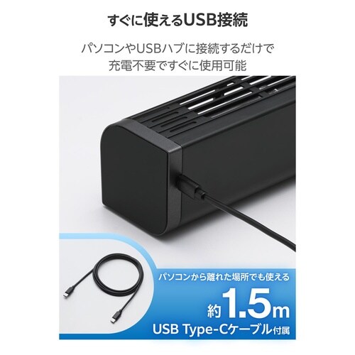 USB冷却ファン PC15.6インチ対応 黒