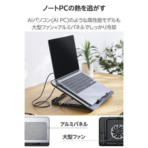 ノートPC冷却台 静音 15.6インチ 銀
