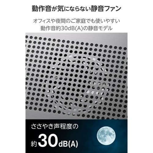 ノートPC冷却台 静音 15.6インチ 銀