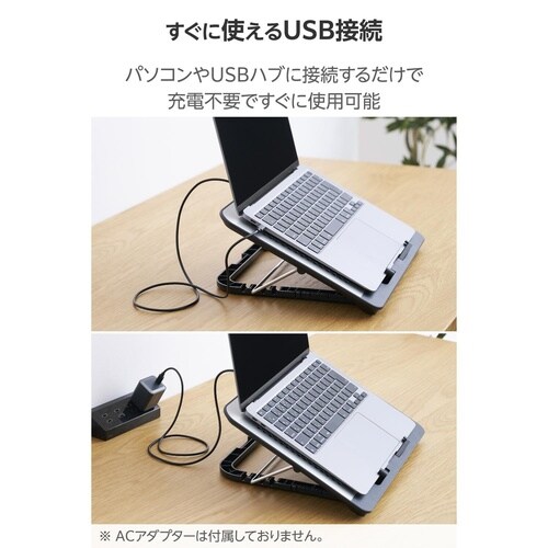 ノートPC冷却台 静音 15.6インチ 銀