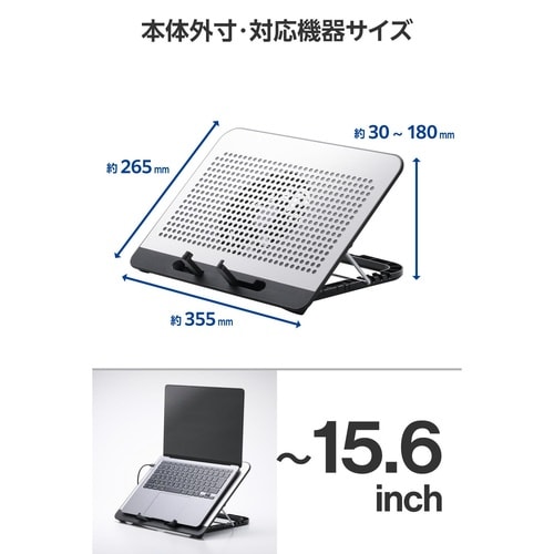 ノートPC冷却台 静音 15.6インチ 銀