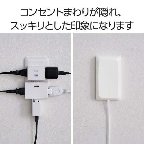 コンセントカバー 赤ちゃん いたずら予防 火災予防
