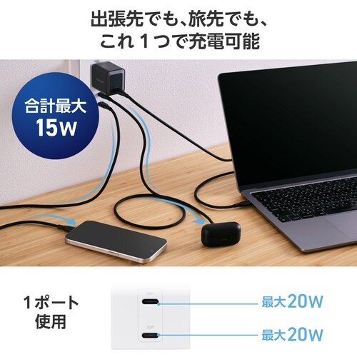 電源タップ USB直挿し コンセント1口 C×2