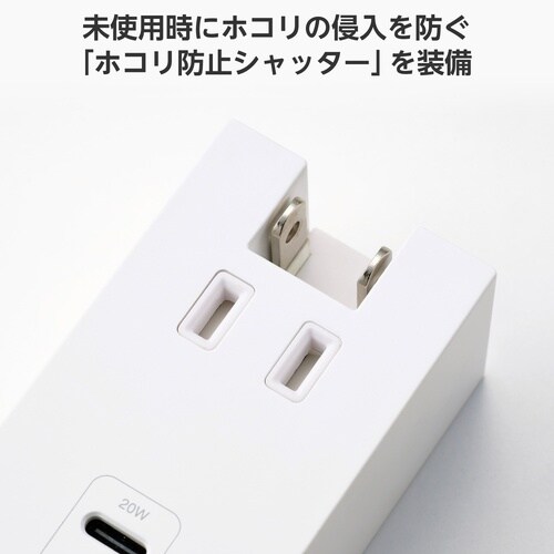 電源タップ USB直挿し コンセント1口 C×2