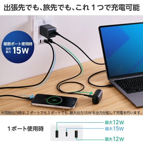電源タップ USB直挿し コンセント3口 白