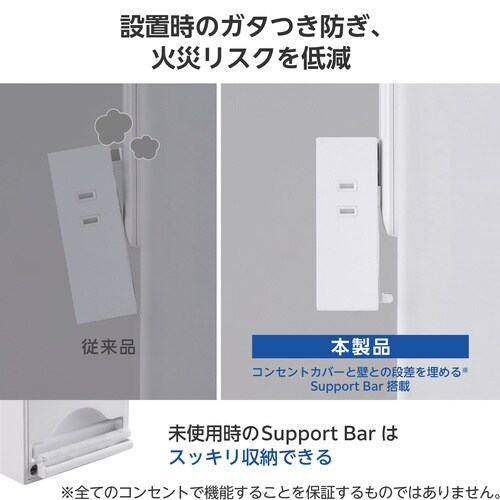 電源タップ USB直挿し コンセント3口 A×3