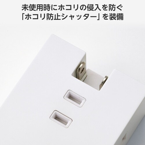 電源タップ USB直挿し コンセント3口 A×3