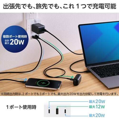 電源タップ USB直挿し コンセント3口 白