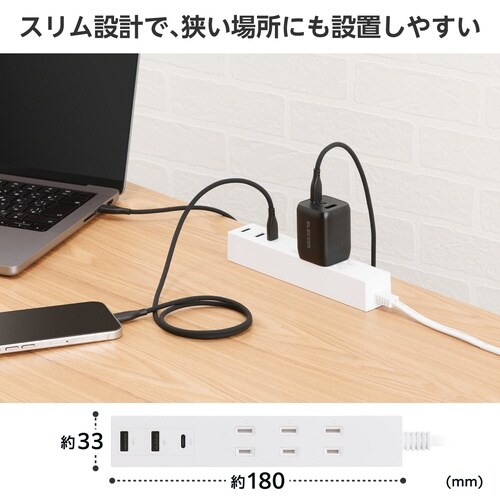 延長コード 1.5m コンセント3口 白