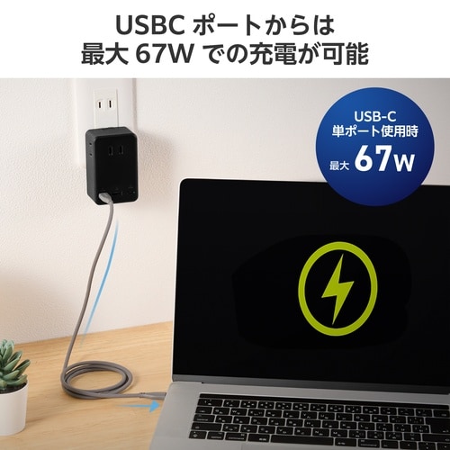 電源タップ コンセント×3 C×2 A×1