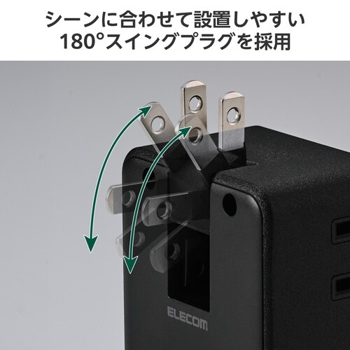 電源タップ コンセント×3 C×2 A×1