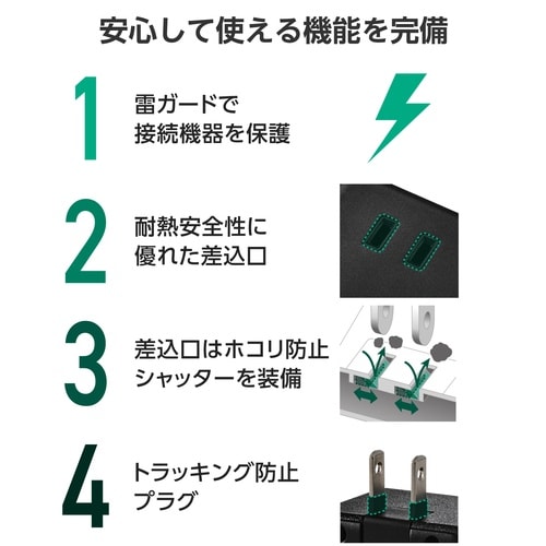 電源タップ コンセント×3 C×2 A×1