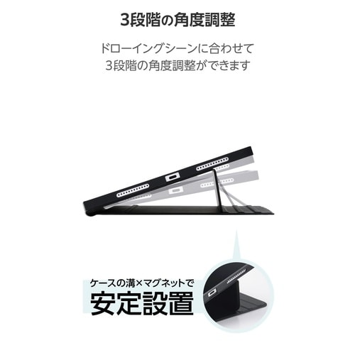 Wacom MovinkPad11 フラップケース