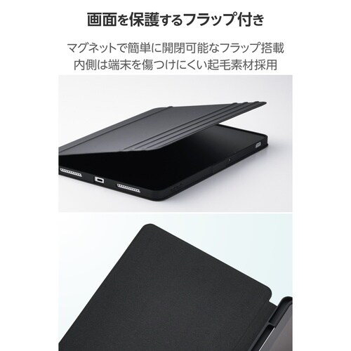 Wacom MovinkPad11 フラップケース