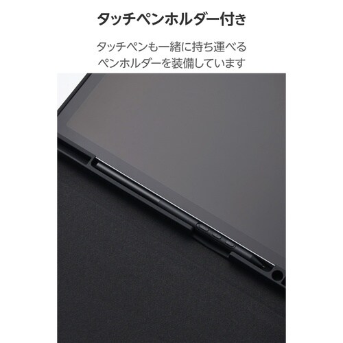 Wacom MovinkPad11 フラップケース