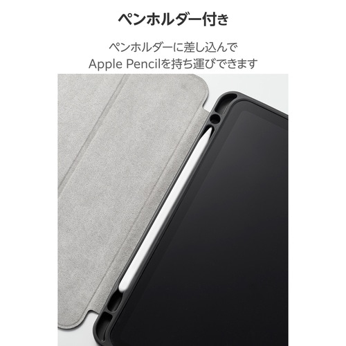 iPadAir11ケース マグネット式フラップ 黒