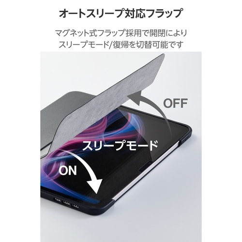 iPadAir11ケース マグネット式フラップ 黒
