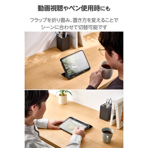 iPadminiケース マグネット式フラップ 黒