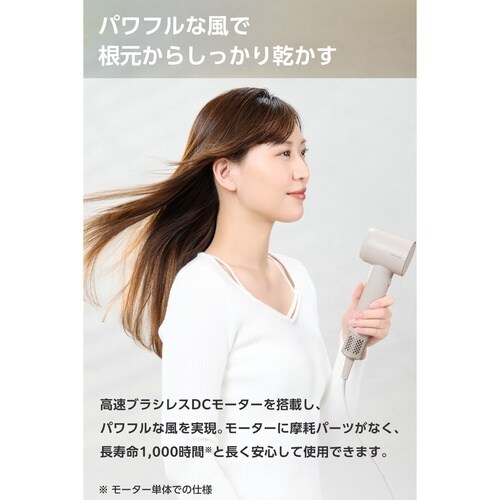 ドライヤー ブラシレスDC 速乾 軽量 I字型