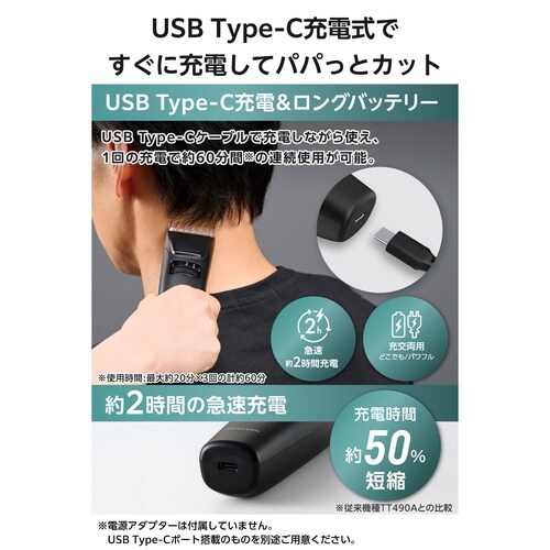 ヘアカッター バリカン 防水 3ー24mm 黒