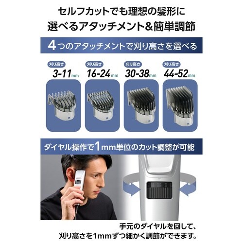 ヘアカッター バリカン 防水 3ー52mm 銀