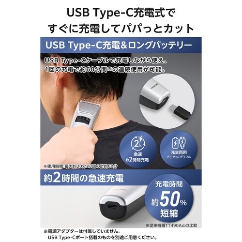 ヘアカッター バリカン 防水 3ー52mm 銀