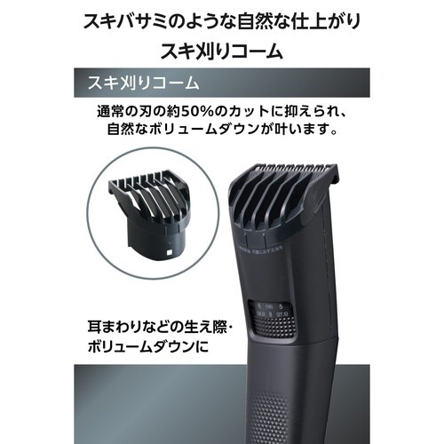 バリカン USB−C充電 0.5ー32.5mm