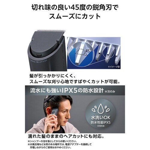 バリカン USB−C充電 0.5ー32.5mm
