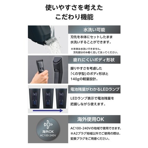 バリカン USB−C充電 0.5ー32.5mm