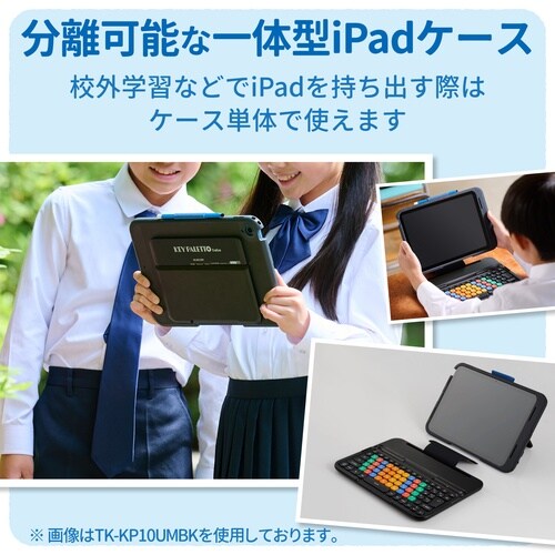 KEY PALETTO Folio 専用交換ケース