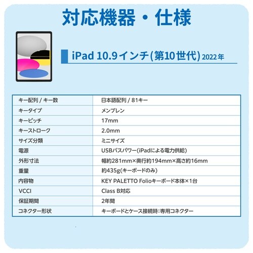 KEY PALETTO Folio 専用交換 灰