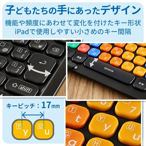 KEYPALETTO タブレットケース 黒