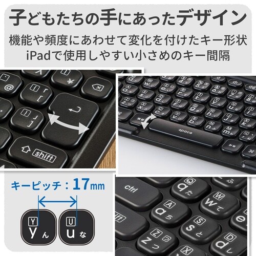 iPad10.9 KEYPALETTO 交換KB